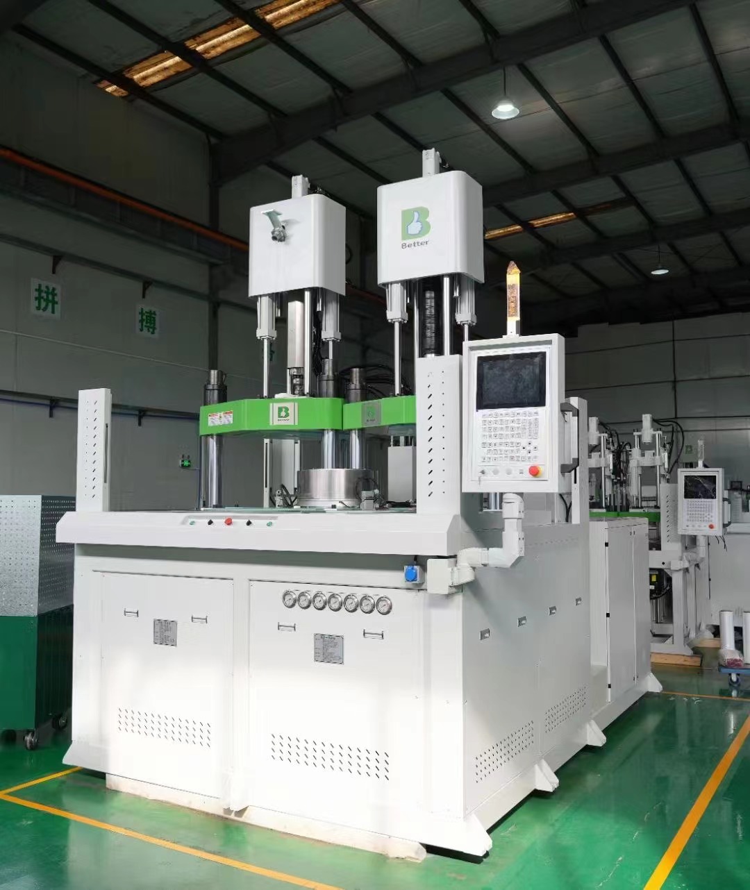 Better-two shots injection machine (delivery)