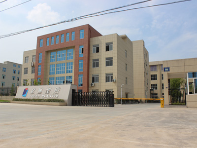 Pujiang Yitong Plastic Electronic Co., Ltd.