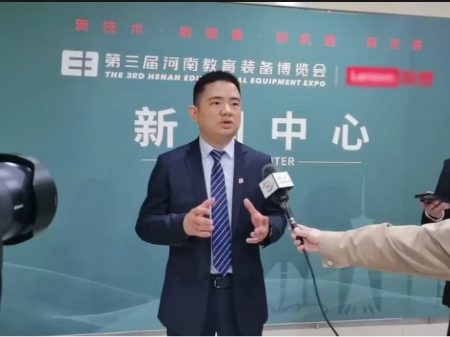 Interview at the 3rd Henan Educational Equipment Expo
