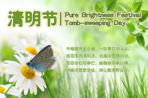 Tomb-sweeping Day 2025