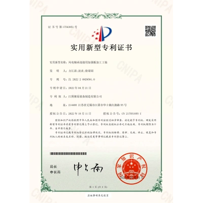 Export License Certificate