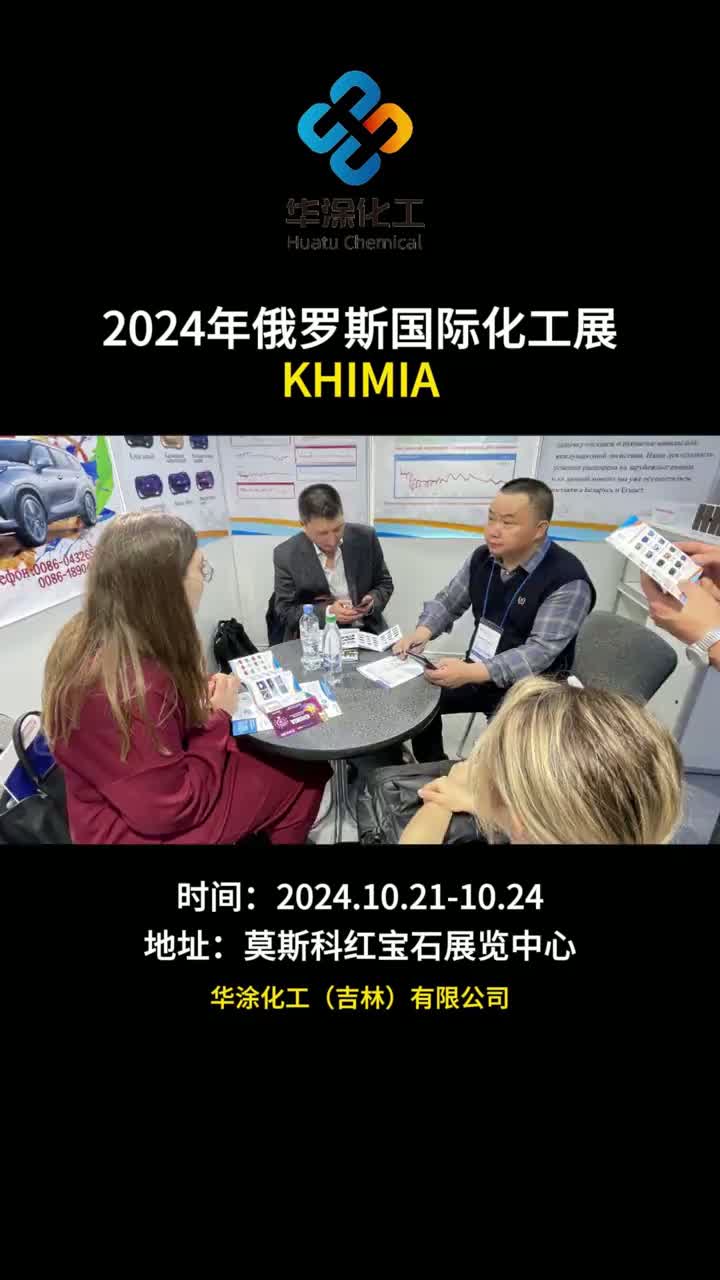 Estação Química Internacional Russa 2024