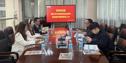 Buscando las necesidades de las empresas para promover el desarrollo y aunando esfuerzos para un futuro compartido: la Asociación de Empresas con Inversión Extranjera de Zhaoqing visita y mantiene intercambios con nuestra empresa