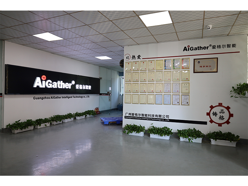 Guangzhou Aigather Intelligent Technology Co., Ltd.