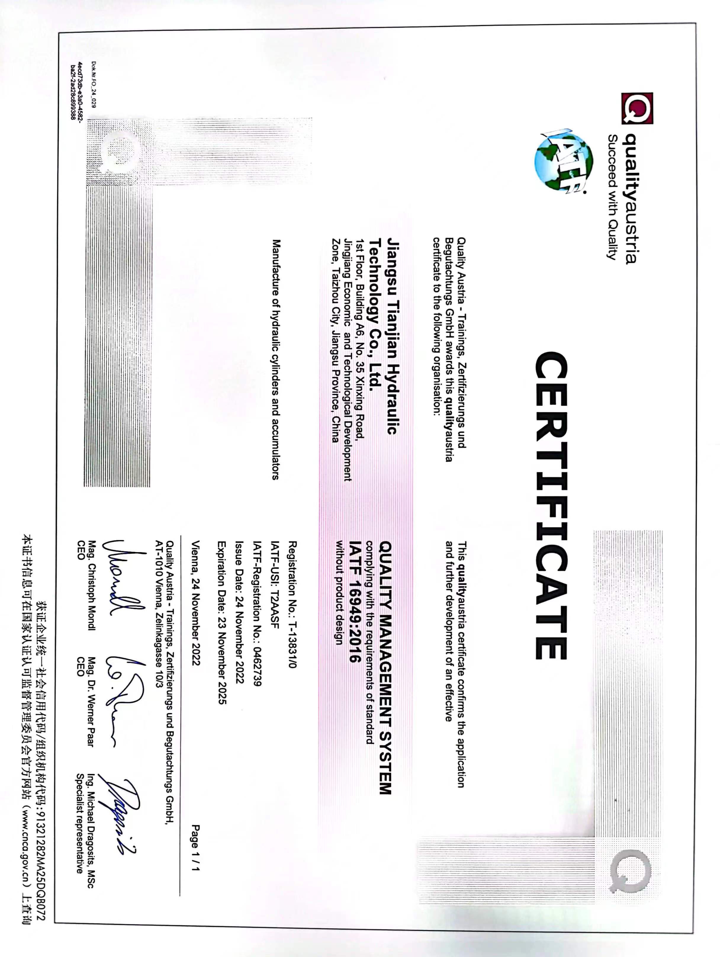 quality management system certification