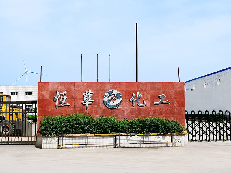 Company Gate Signboard