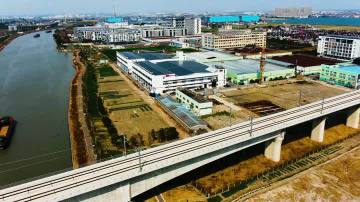 shengwang promotional video