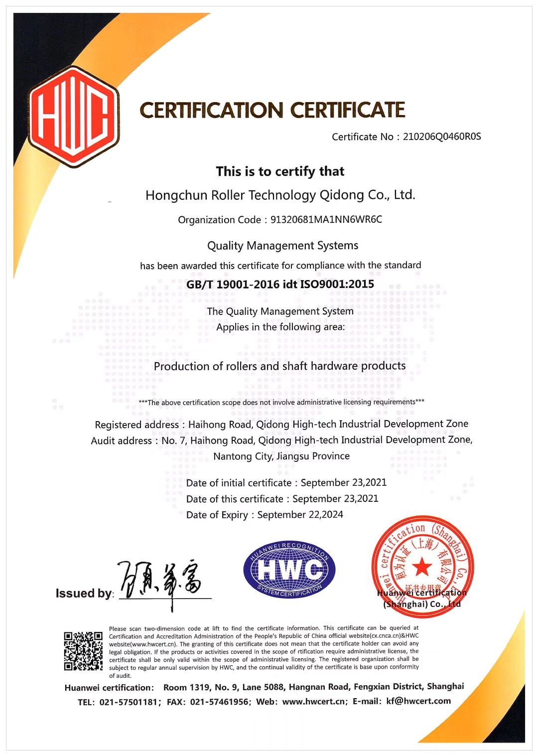 QualityManagementSystems