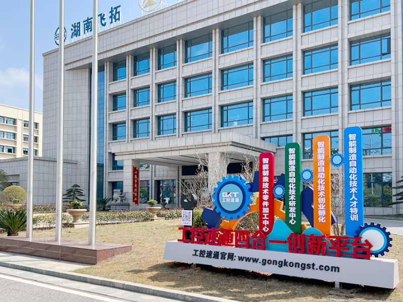 GuangDong Feituo Automation Technology Co., Ltd.