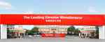 Syney Electric (Hangzhou) Co.,Ltd