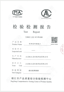 Inspection Report