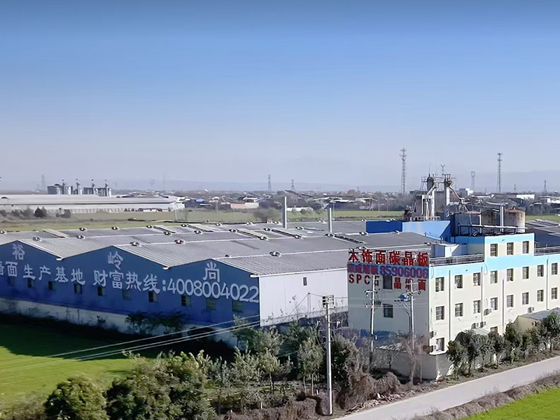 Xi'an Zhongyu Lingshang New Building Materials Co., Ltd.