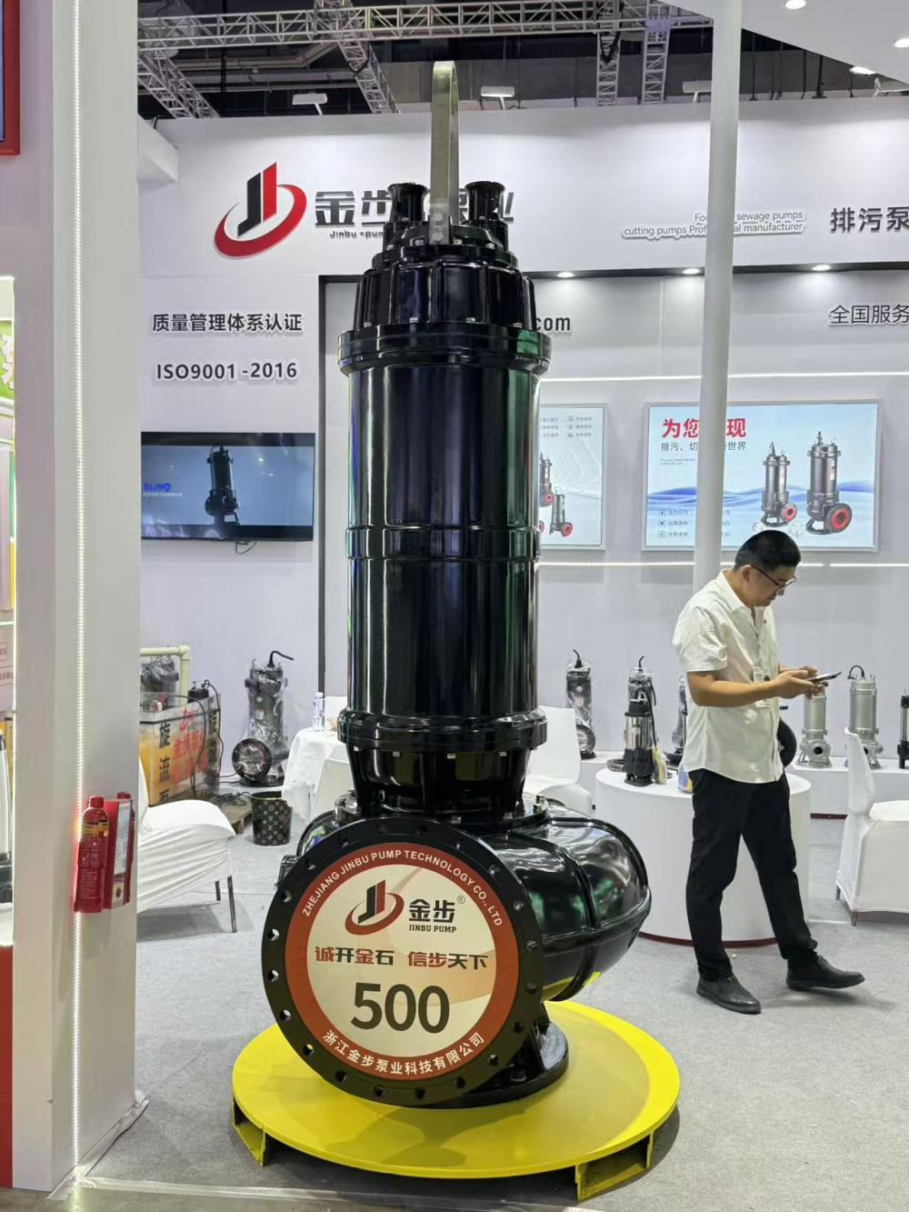 Exhibition product display