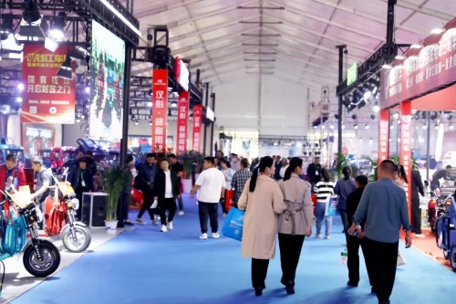 2023 Yangtze River Delta E-Commerce Fair Fair Fengxian Fault Motion Motion