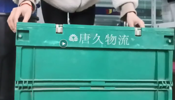 The plastic mould sample of Collapsible logistics box display video