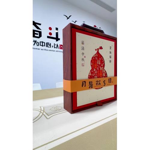 Wood-Grain Portable Multi-Compartment Mooncake Gift Box
