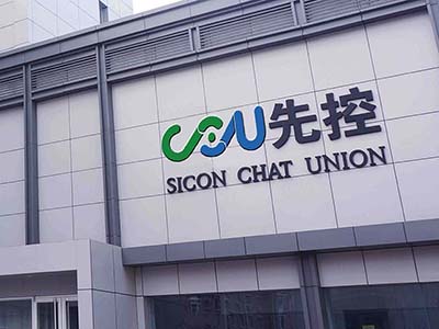 Sicon Chat Union Electric Co., Ltd.