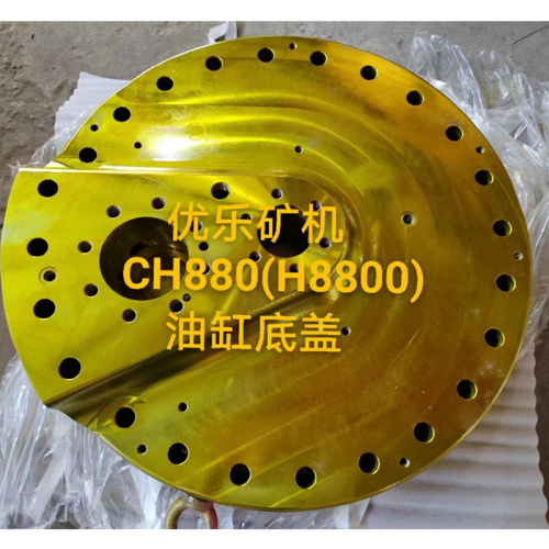 Cylinder Bottom Cover For CH880(H8800) Single Cylinder Hydraulic Cone Crusher