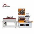 HYBF-450 Multi-Function Plastic Film Heat Shrink Wrapping Machine for Cosmetics1