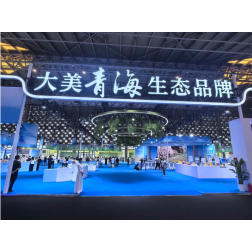 Qinghai Ruihu Bio представляет продукцию Kunlun Youyou на Китайской (Шанхайской) международной выставке импорта и экспорта технологий 2026 года