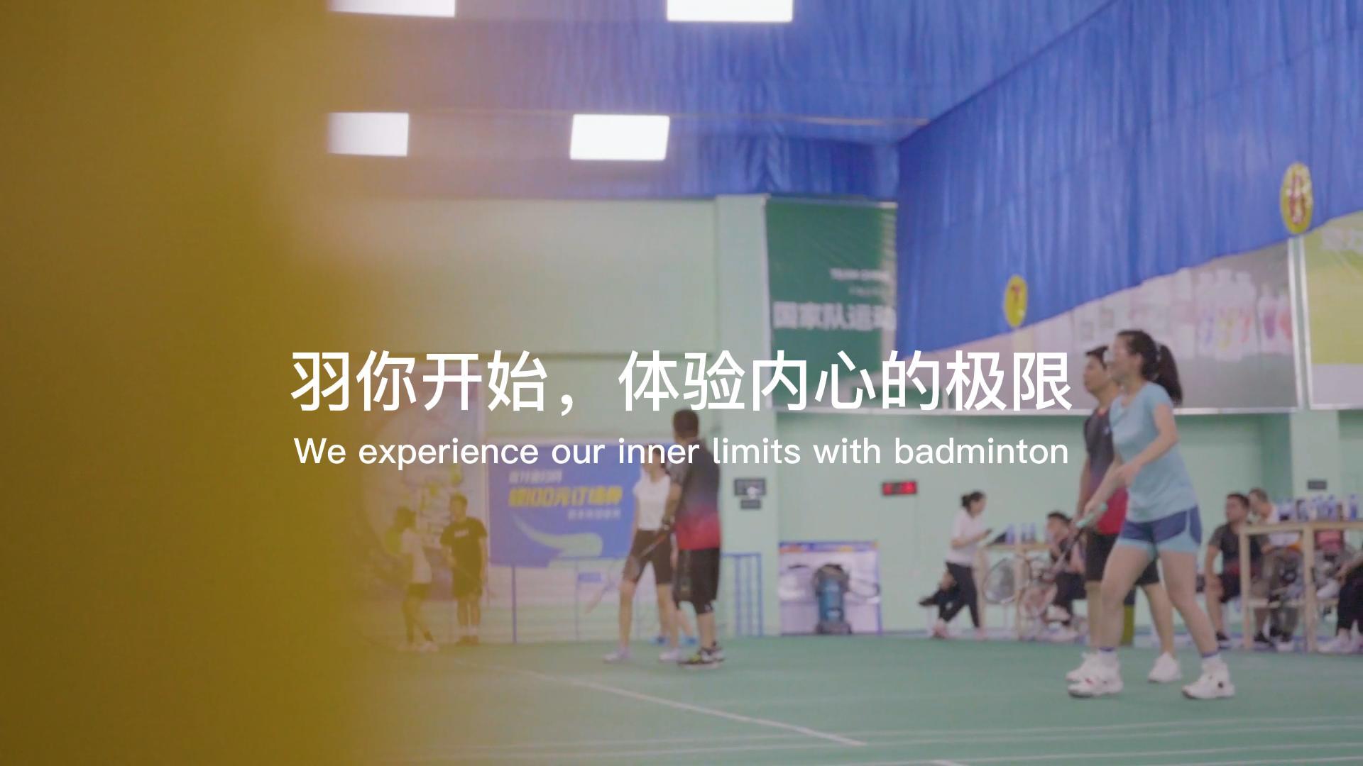 Mantacc Daily Life - Atividades de Badminton