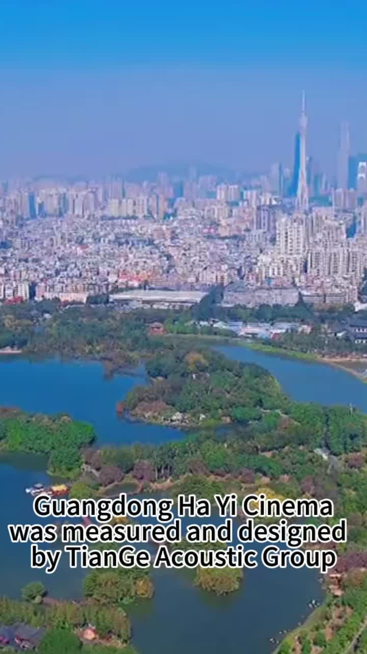El cine Guangdong Ha Yi fue medido y diseñado por TianGe Acoustic Group