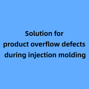 Solution for product overflow defects during injection molding