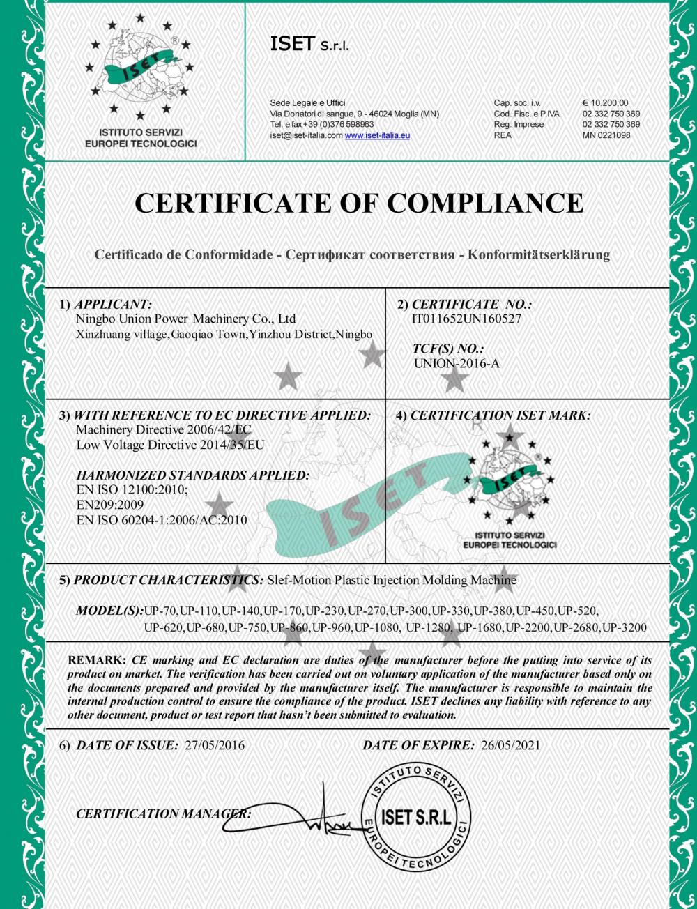 certificate of compilance