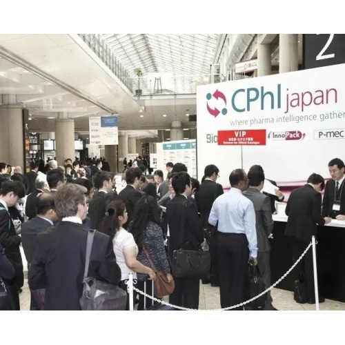 2018 CPHI Japan