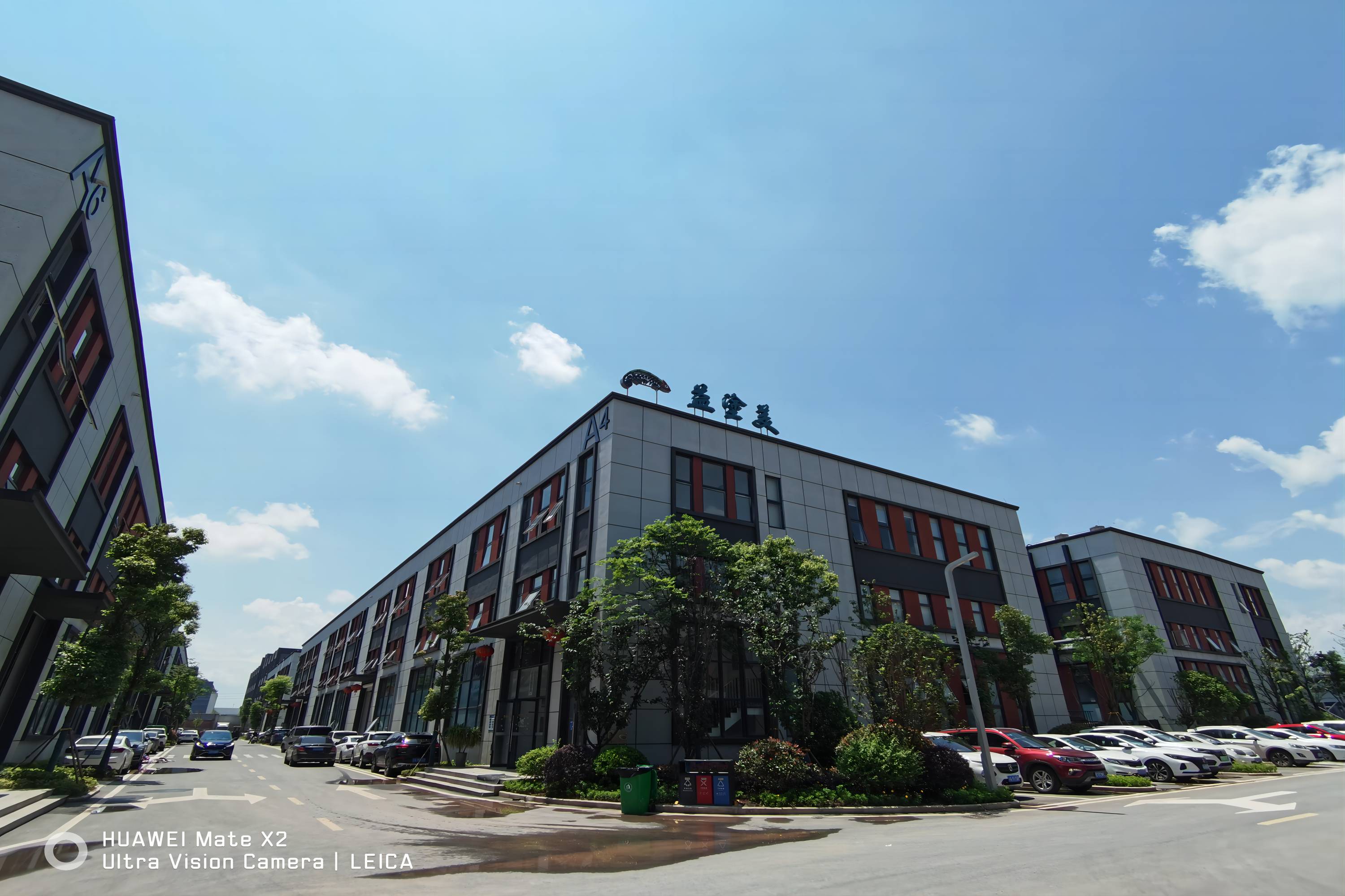 Chongqing Yitumei New Materials Co., Ltd.