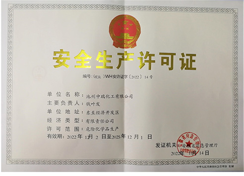 Safety Production License
