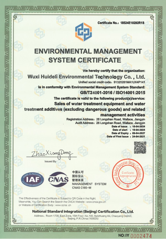 Environmental Management System Certificate