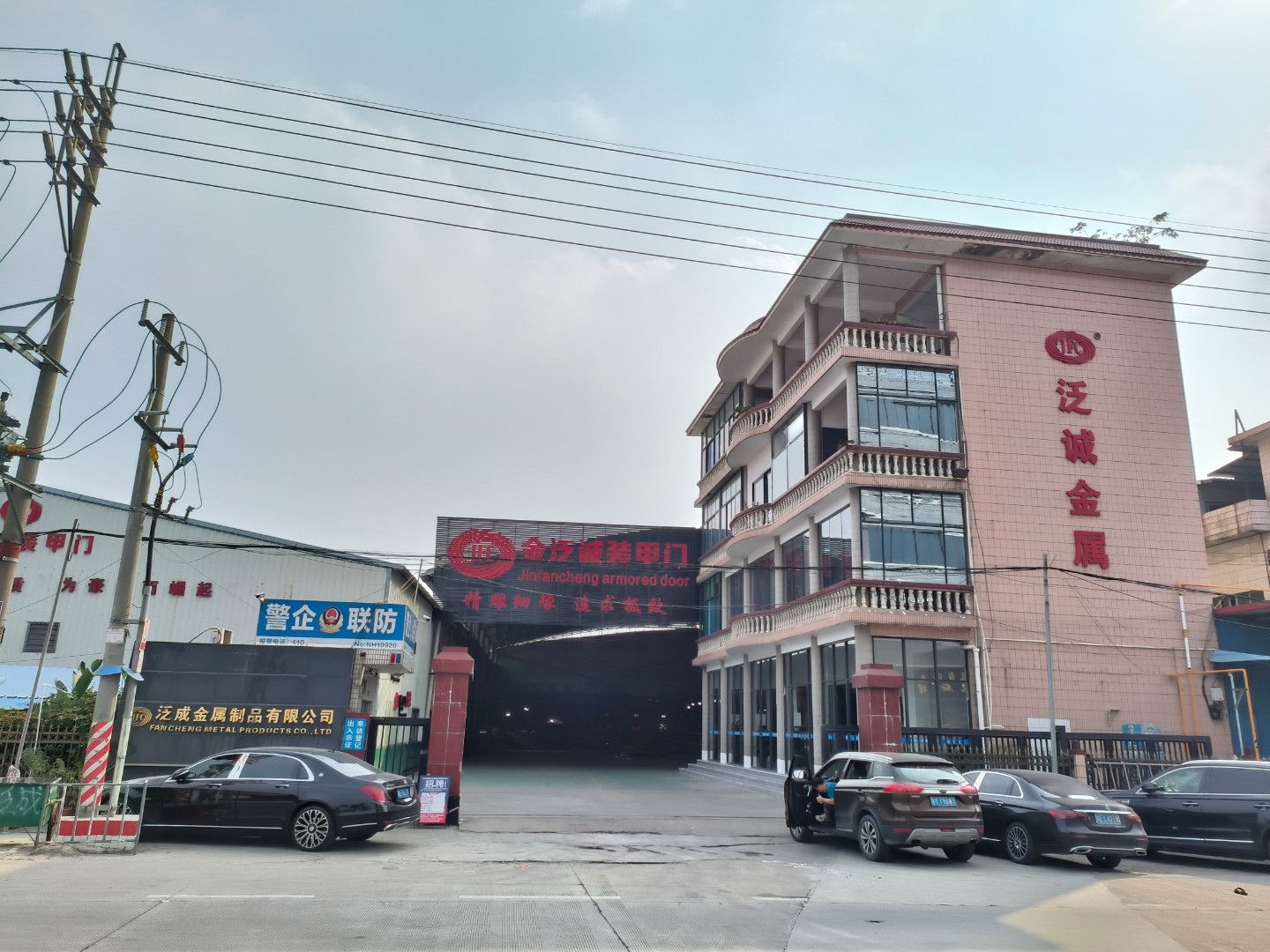 Foshan Landrandoor Technology Co., Ltd.