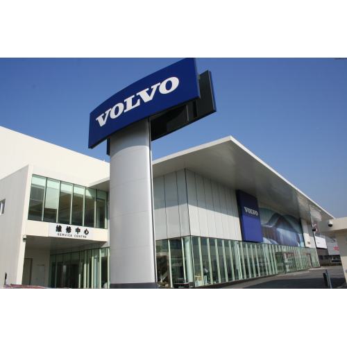 Volvo (Volvo)