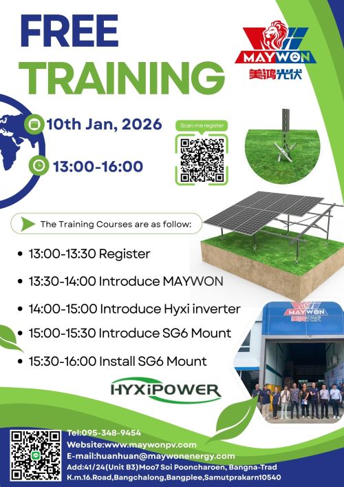 Maywon запустит бесплатные учебные курсы в 2026 году, чтобы помочь специалистам по фотоэлектрической энергии улучшить свои навыки