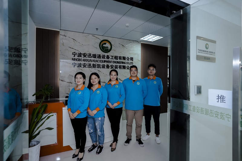Ningbo Anxun Hvac Equipment Engineering Co.,Ltd