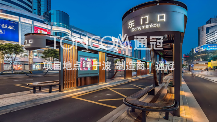 Ningbo Waiting Hall