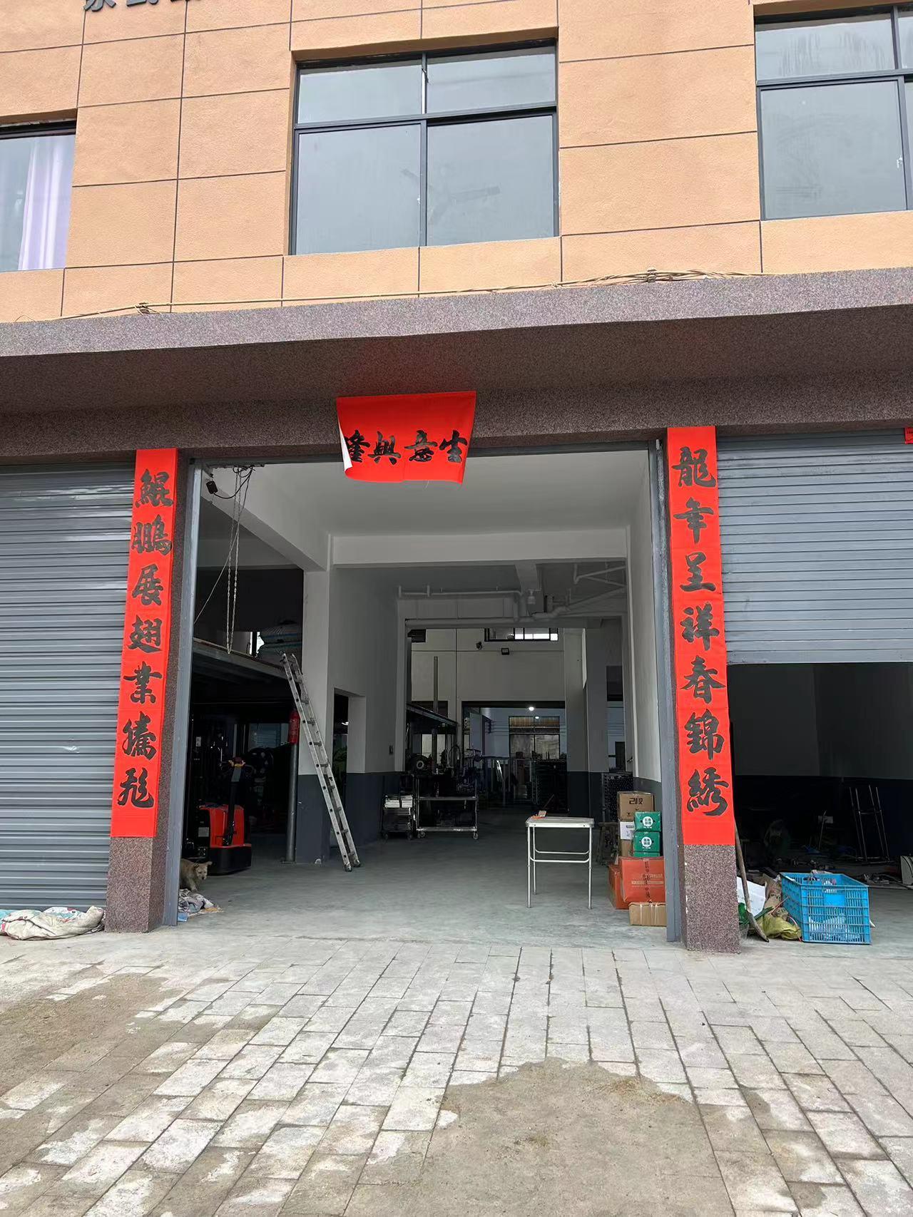 Yongkang Daluo Industry and Trade Co., Ltd
