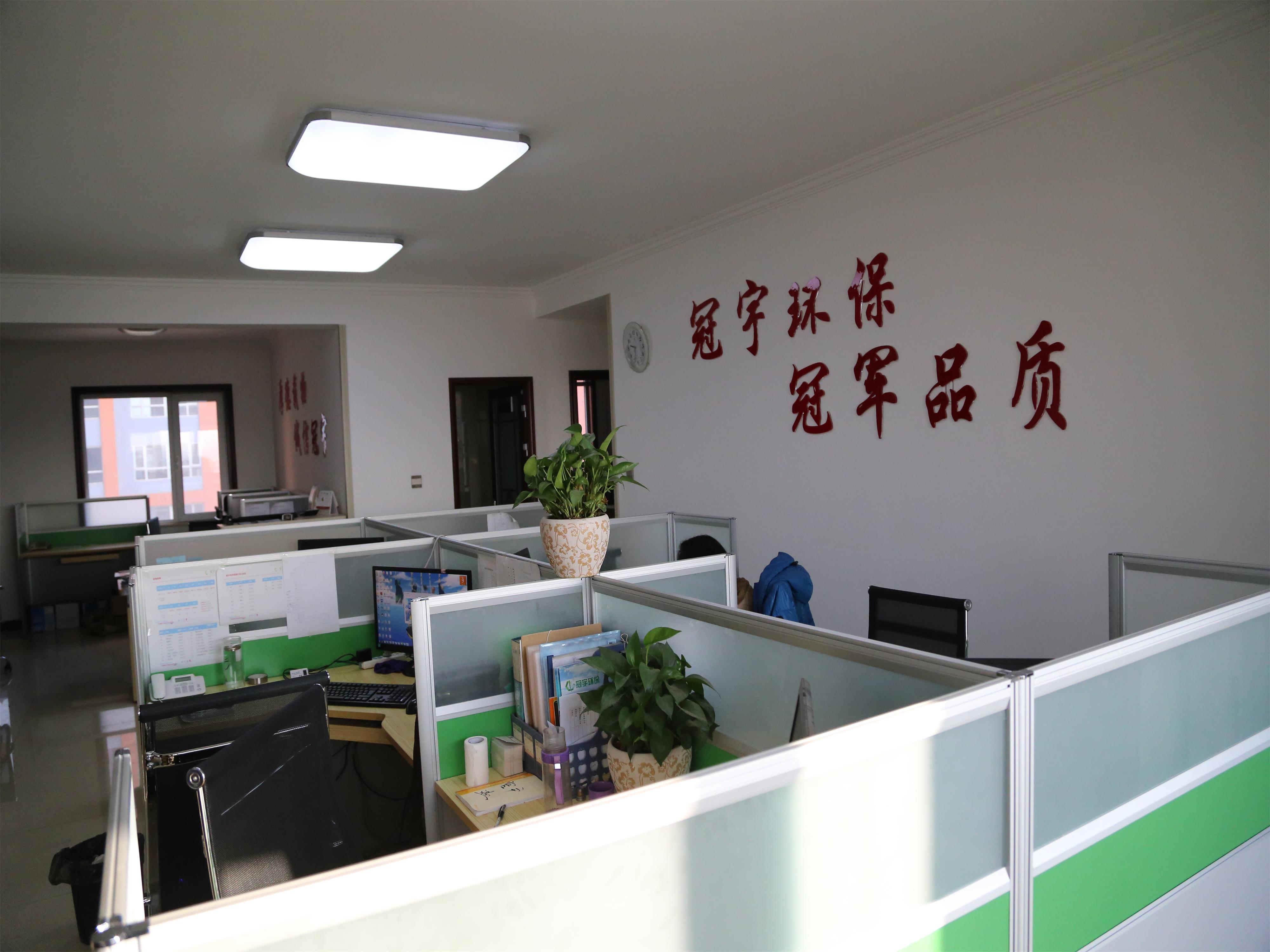 Hebei Guanyu Environmental Protection Equipment Corp.,Ltd.