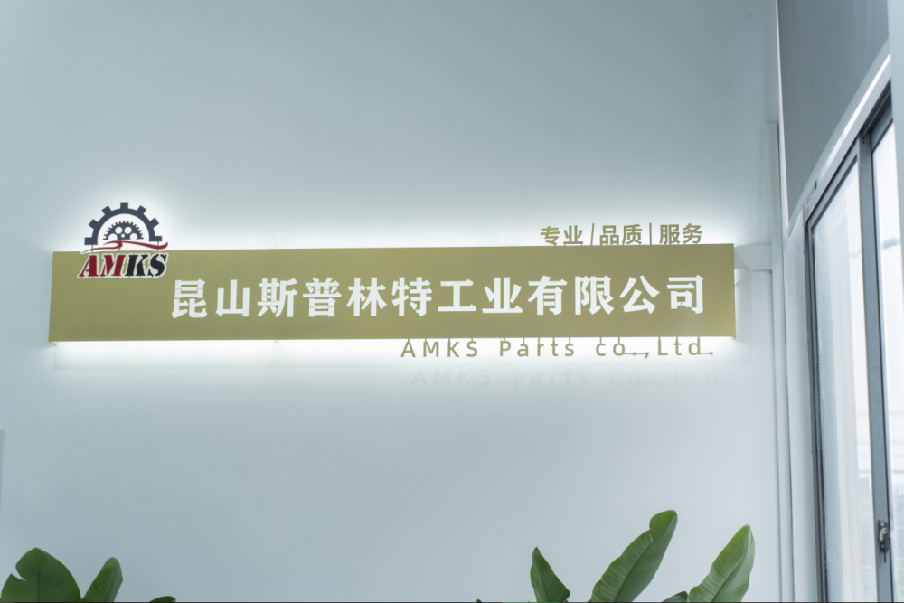 Company Sign of AMKS Parts Co., Ltd.