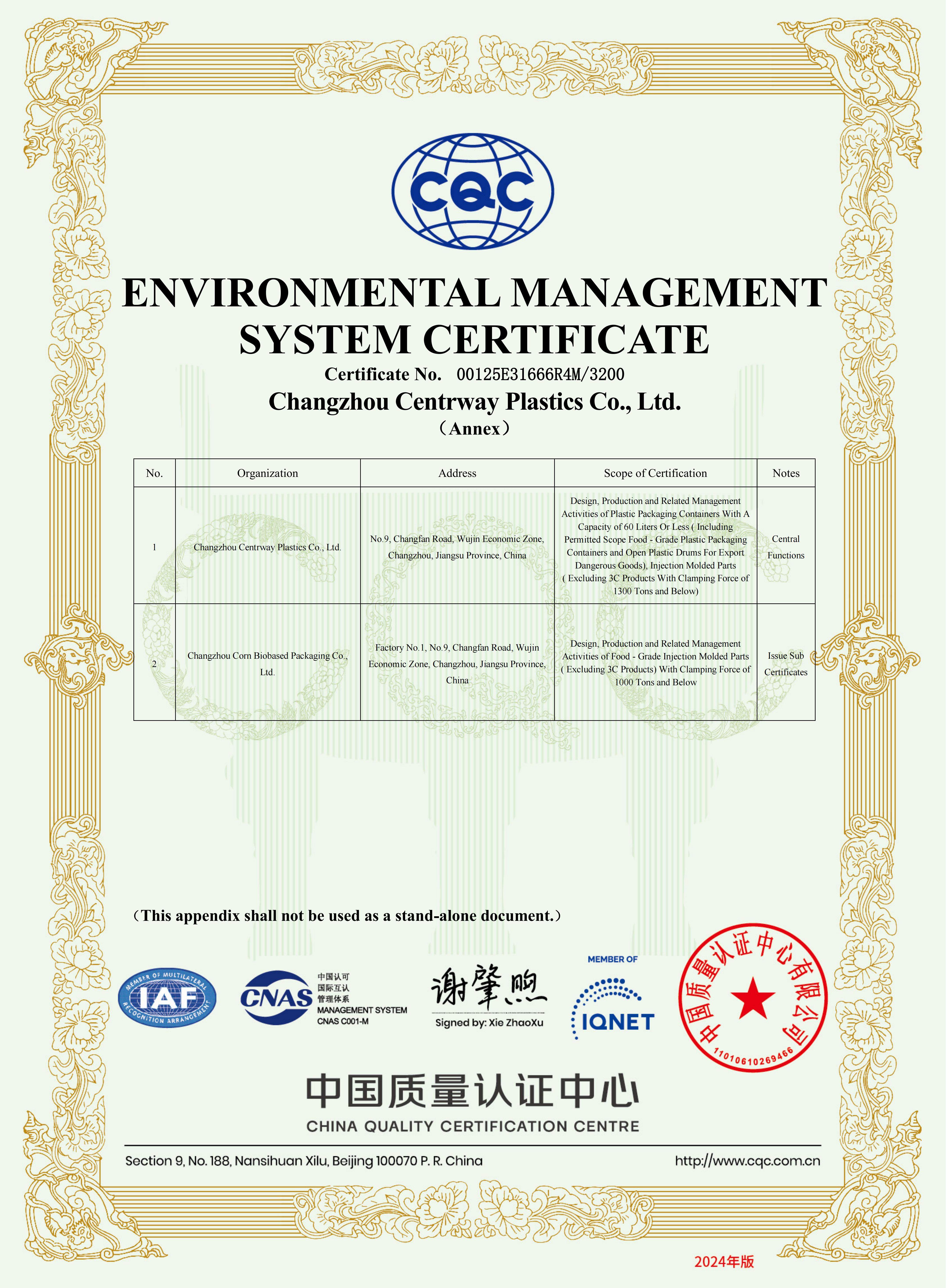 ENVIRONMENTAL MANAGEMENT SYSTEM CERTIFICATE