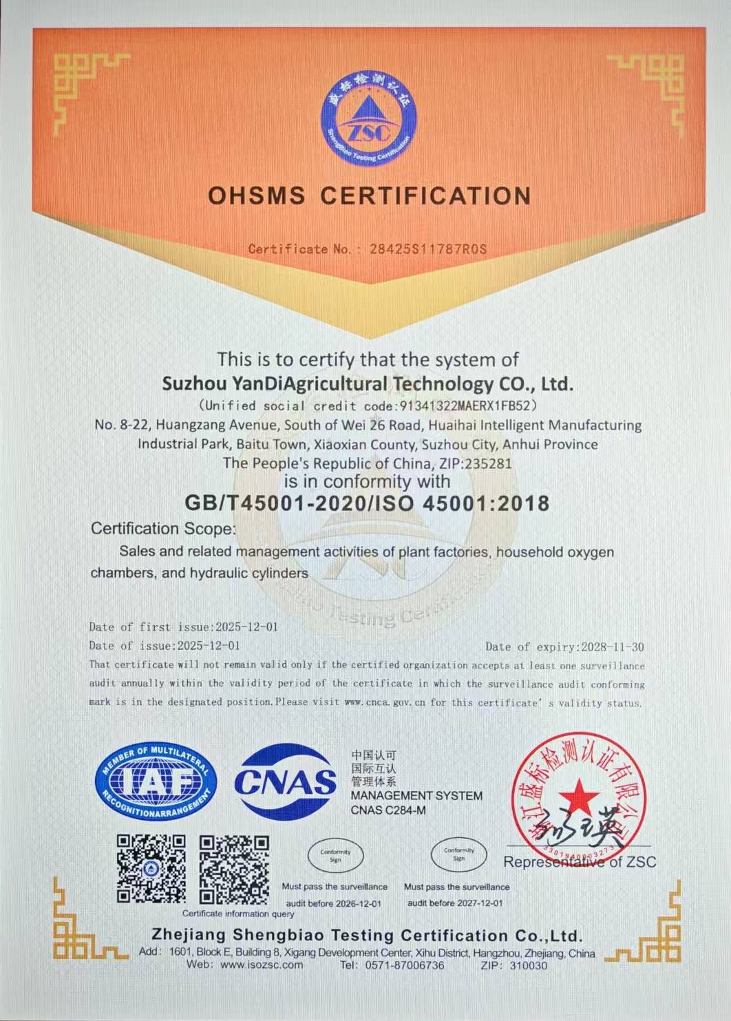 Occupational Health Certificate