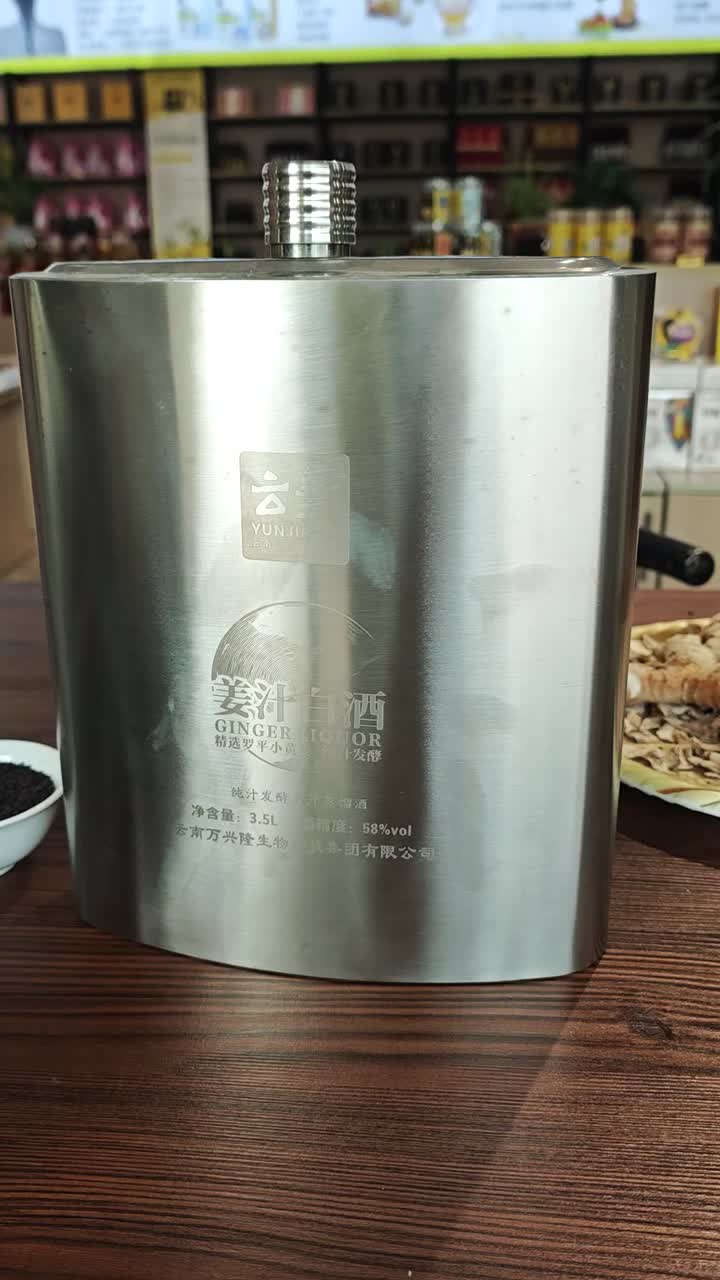 3.5L 58% ABV Jengibre Baijiu