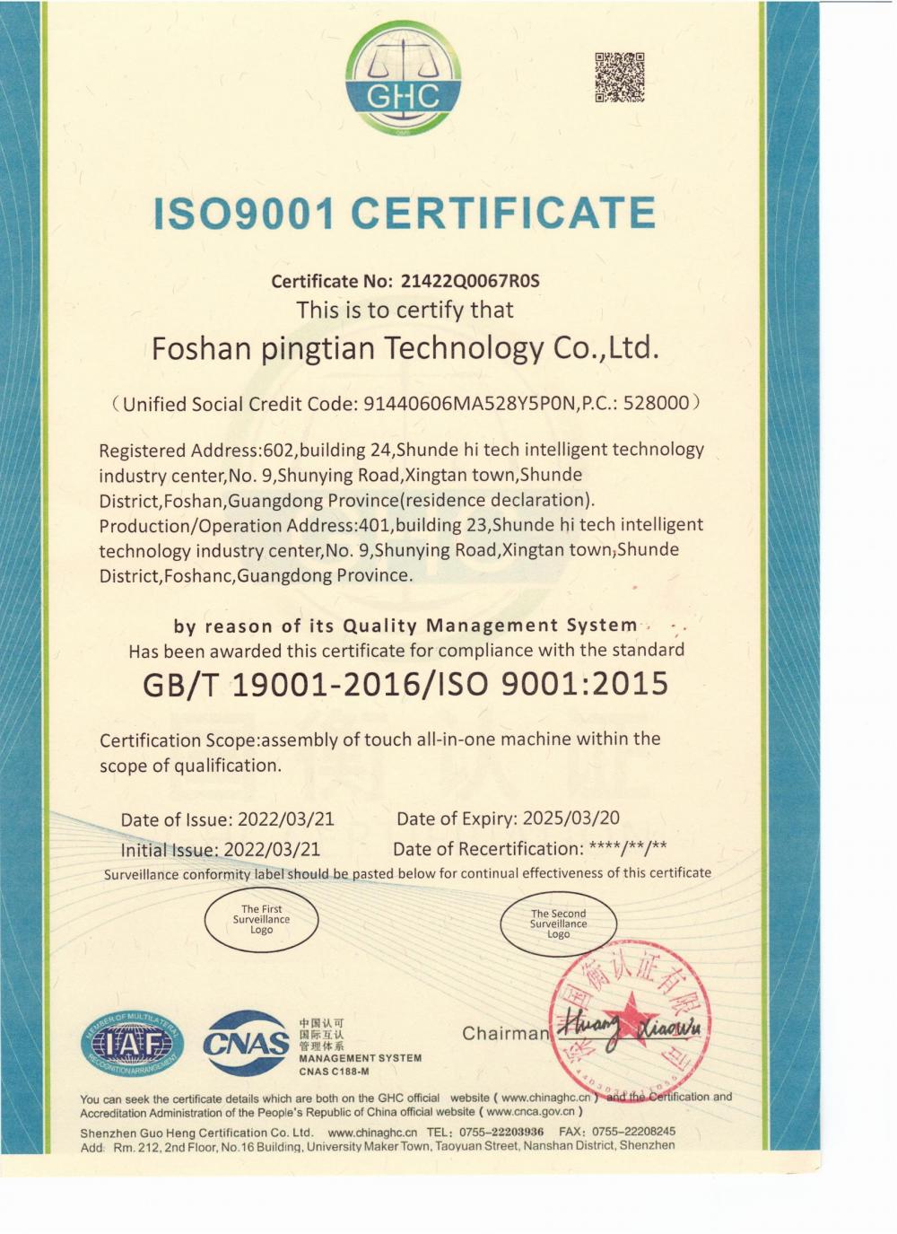 ISO 9001 Certification