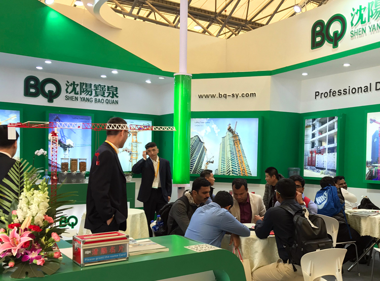 Bauma China 2018