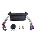 Universal Car Tuning Parts: Engine Oil Cooler Radiator Kit1