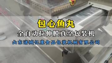Fishball Thermoforming Pack