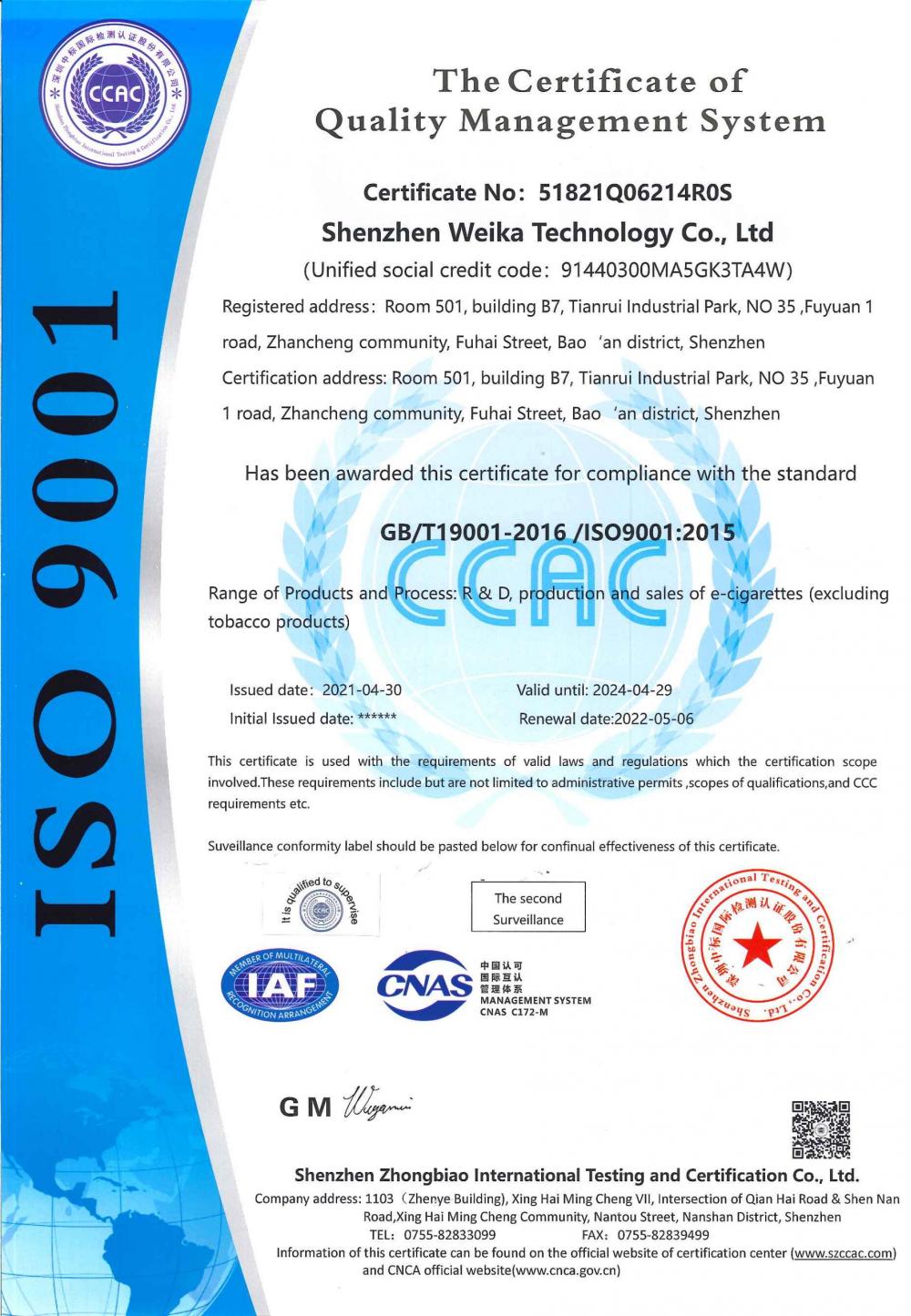 ISO 9001 Certificate