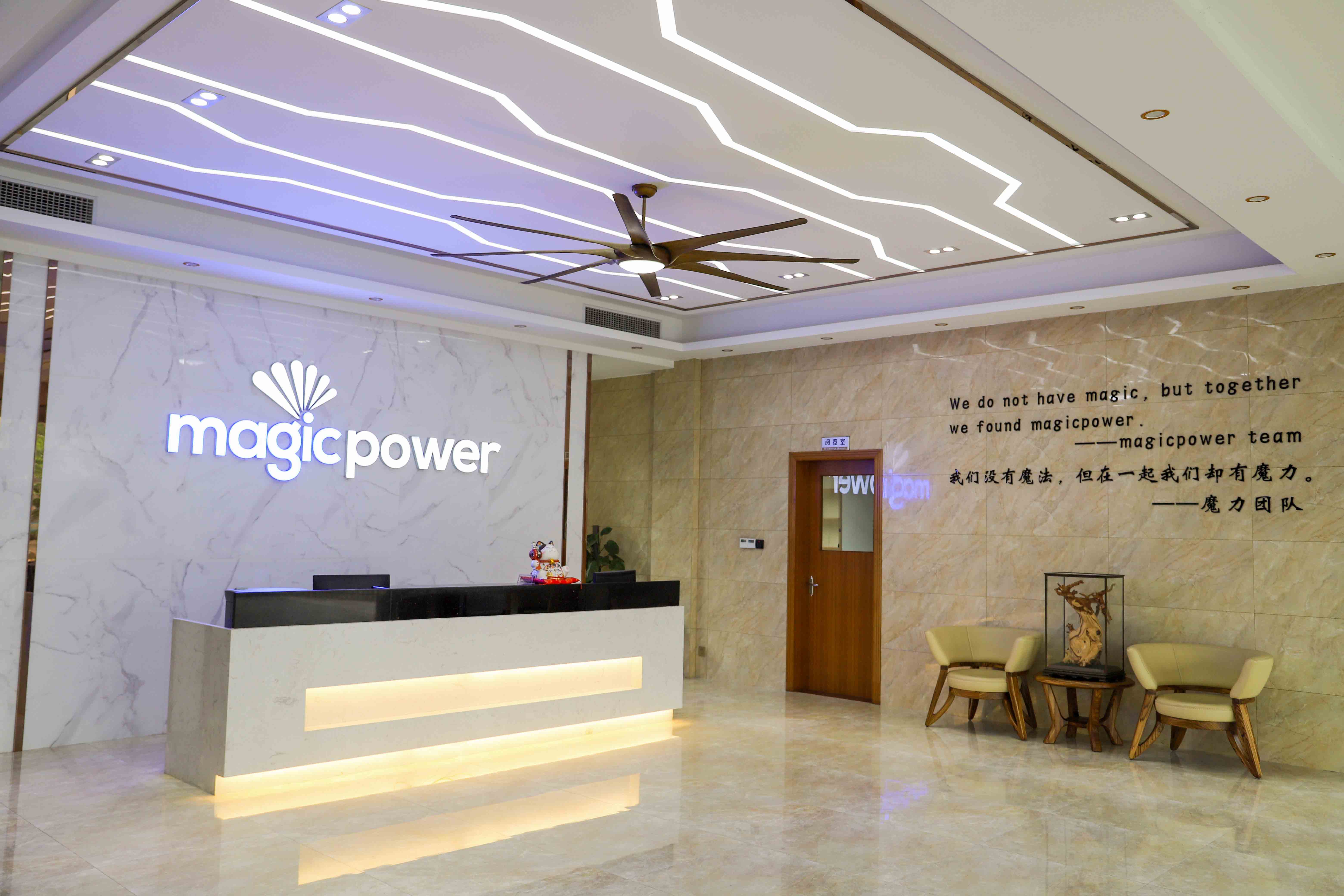 Jiangmen MagicPower Electrical Appliances Co.,Ltd.