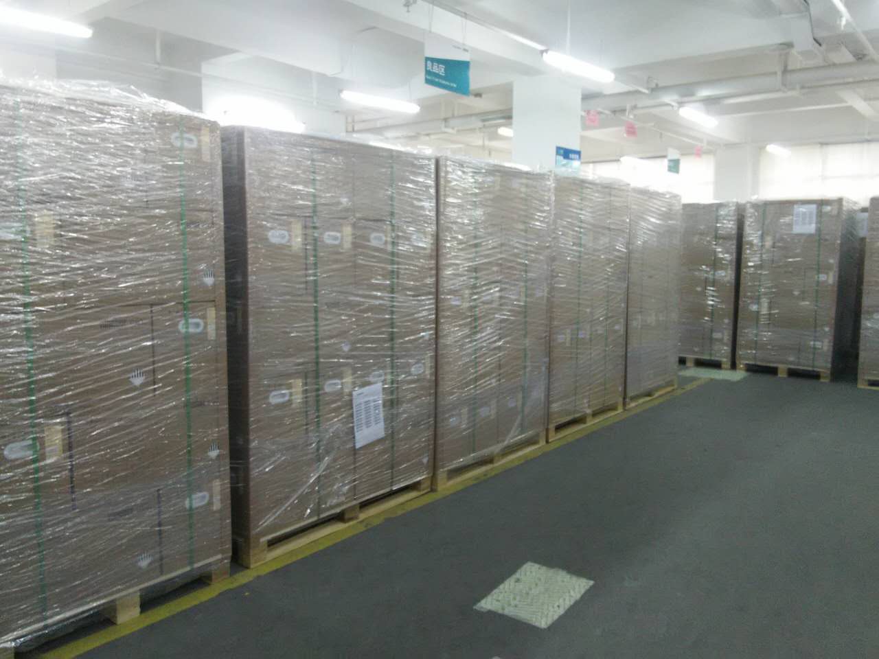 Shandong Number One Intelligent Technology Co.,Ltd